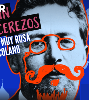 EL JARDIN DE LOS CEREZOS